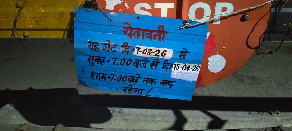 News_at9's tweet photo. @drmncrald @RailwaySeva @SrDOM_PRYJ महोदय, अलीगढ़ का नई बस्ती सीमा फाटक बिना किसी कारण पिछले ढेर महीने से है बंद, कई बार शिकायत के बाद भी नहीं लिया जा रहा कोई संज्ञान, आम पब्लिक परेशान, स्कूली बच्चों की पढ़ाई का भी हो रहा नुकसान, कृपया जल्द से जल्द समाधान कर जाए। @AshwiniVaishnaw @RailMinIndia https://t.co/gPsZ869VSL