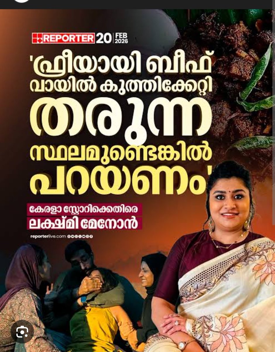 ശക്തിമാൻ™ 🕉️ tweet media