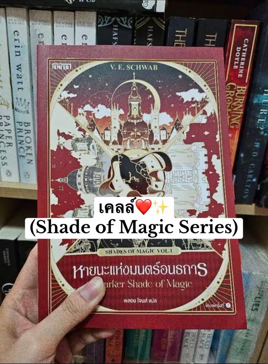 tthebunnyy's tweet photo. Kaz Brekker (Six of Crows)
เคลล์ (Shade of Magic Series) https://t.co/k55esRSIBa
