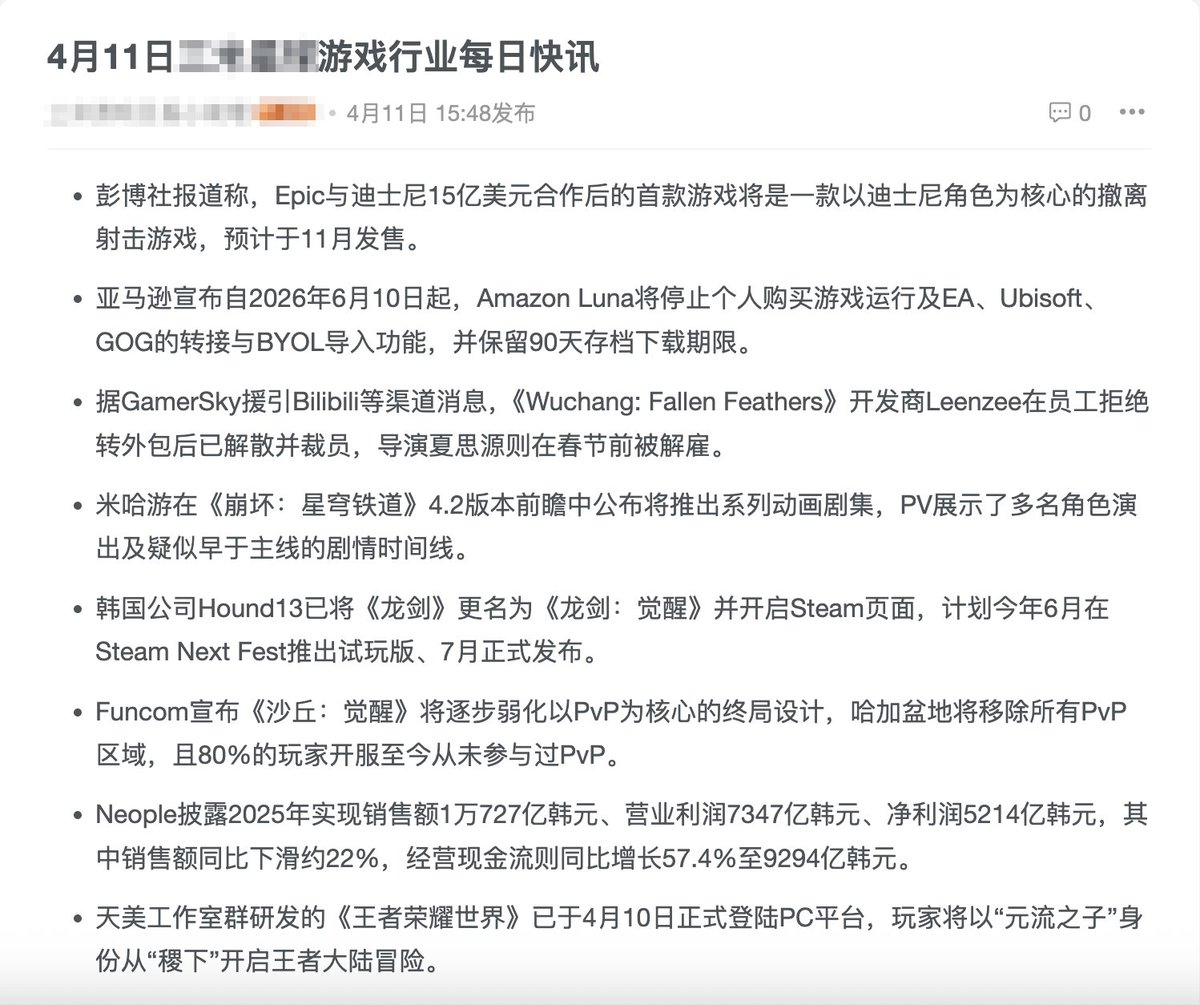 iHunter.dev tweet media