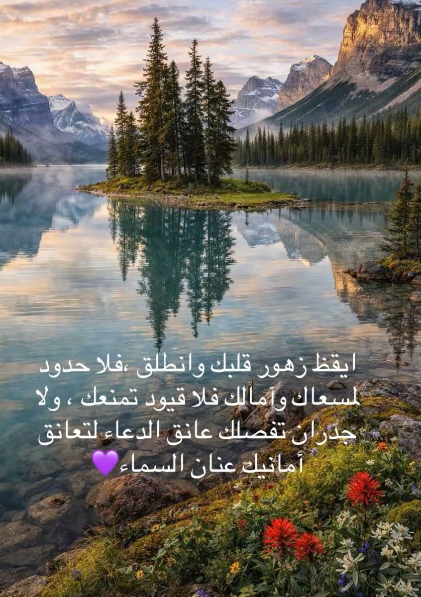 مغرده عابره tweet media