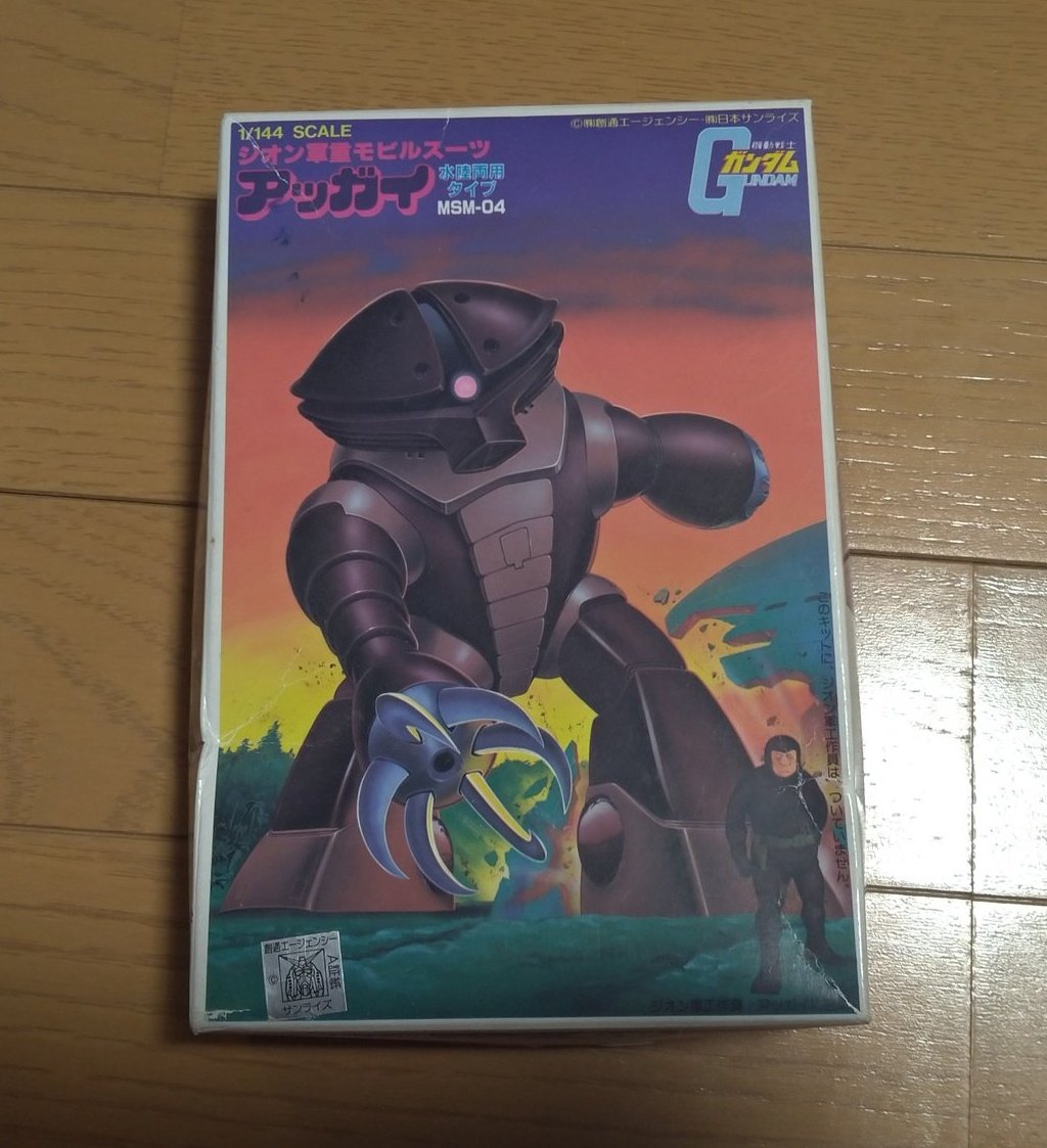 高田園子 tweet media