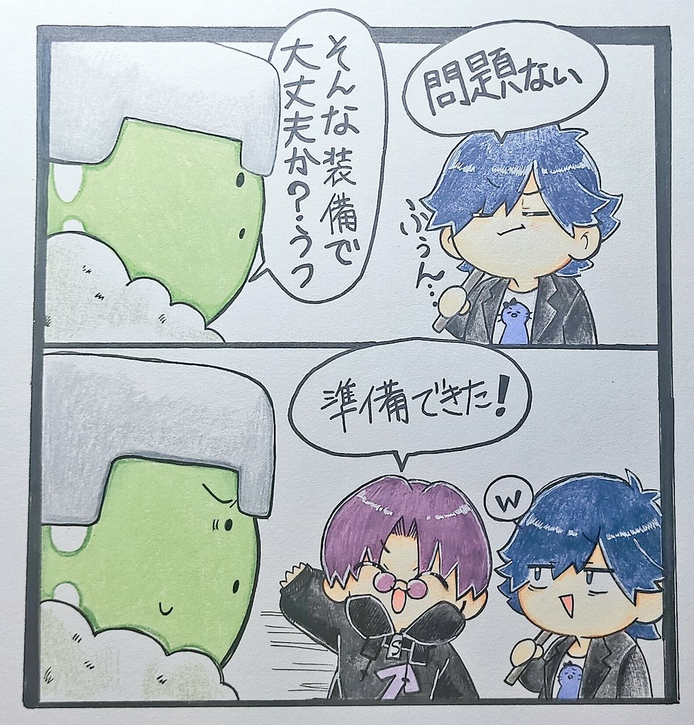 メッシュ⭐⭐ tweet media