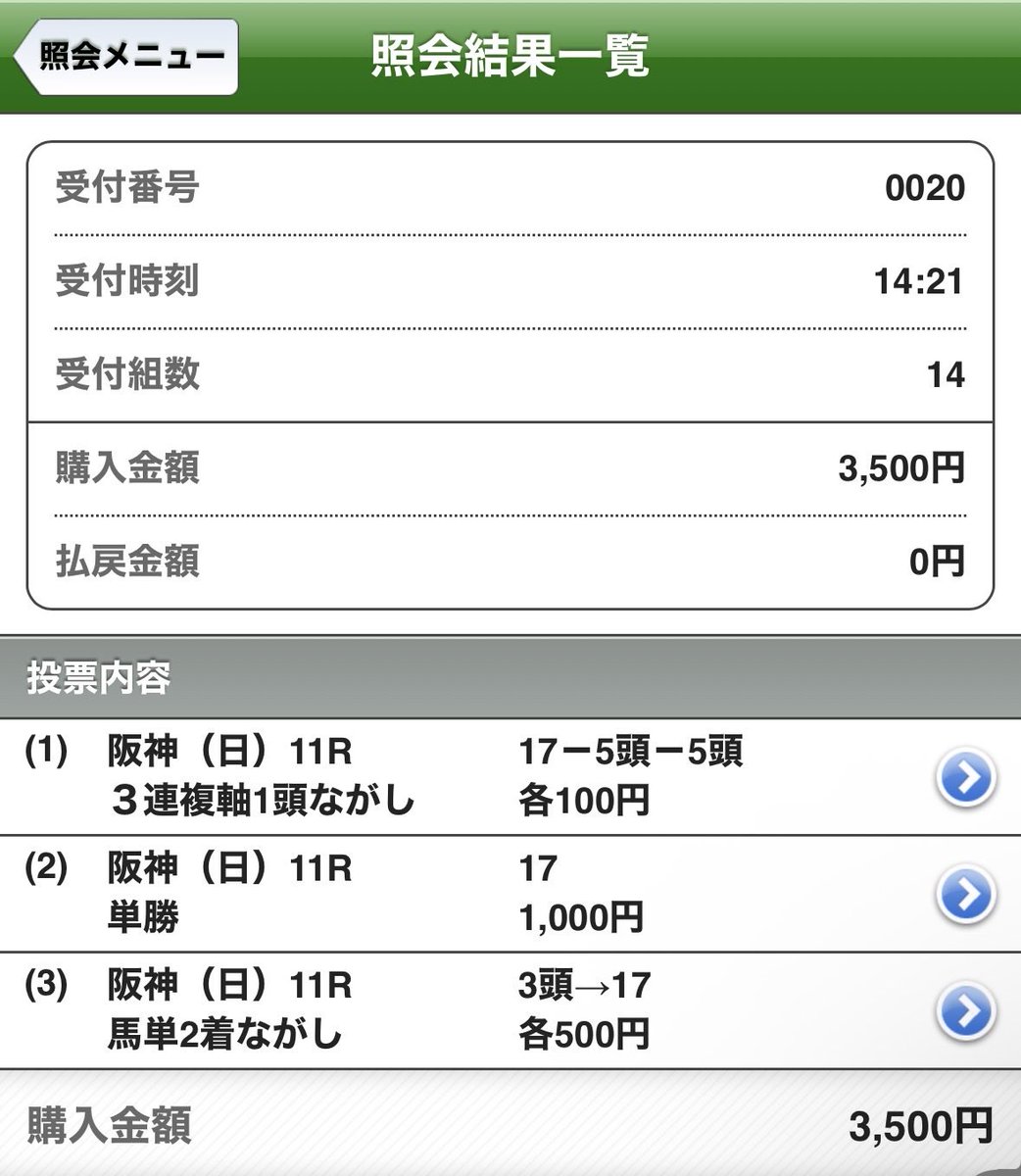 なるかみ tweet media