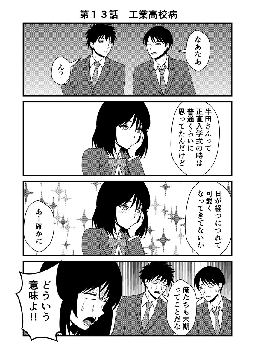 千葉零@埼玉県民 tweet media