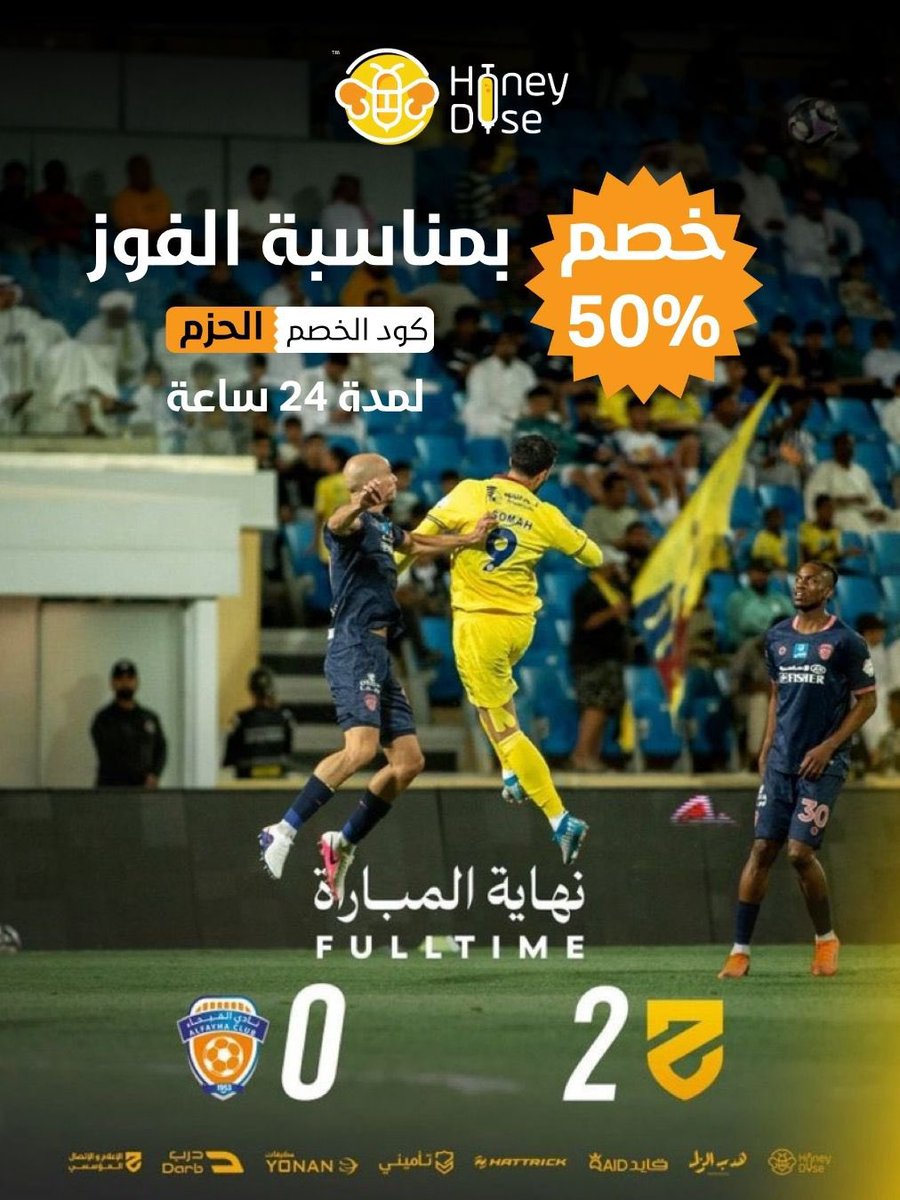 عسل هني دوز Honey Dose tweet media