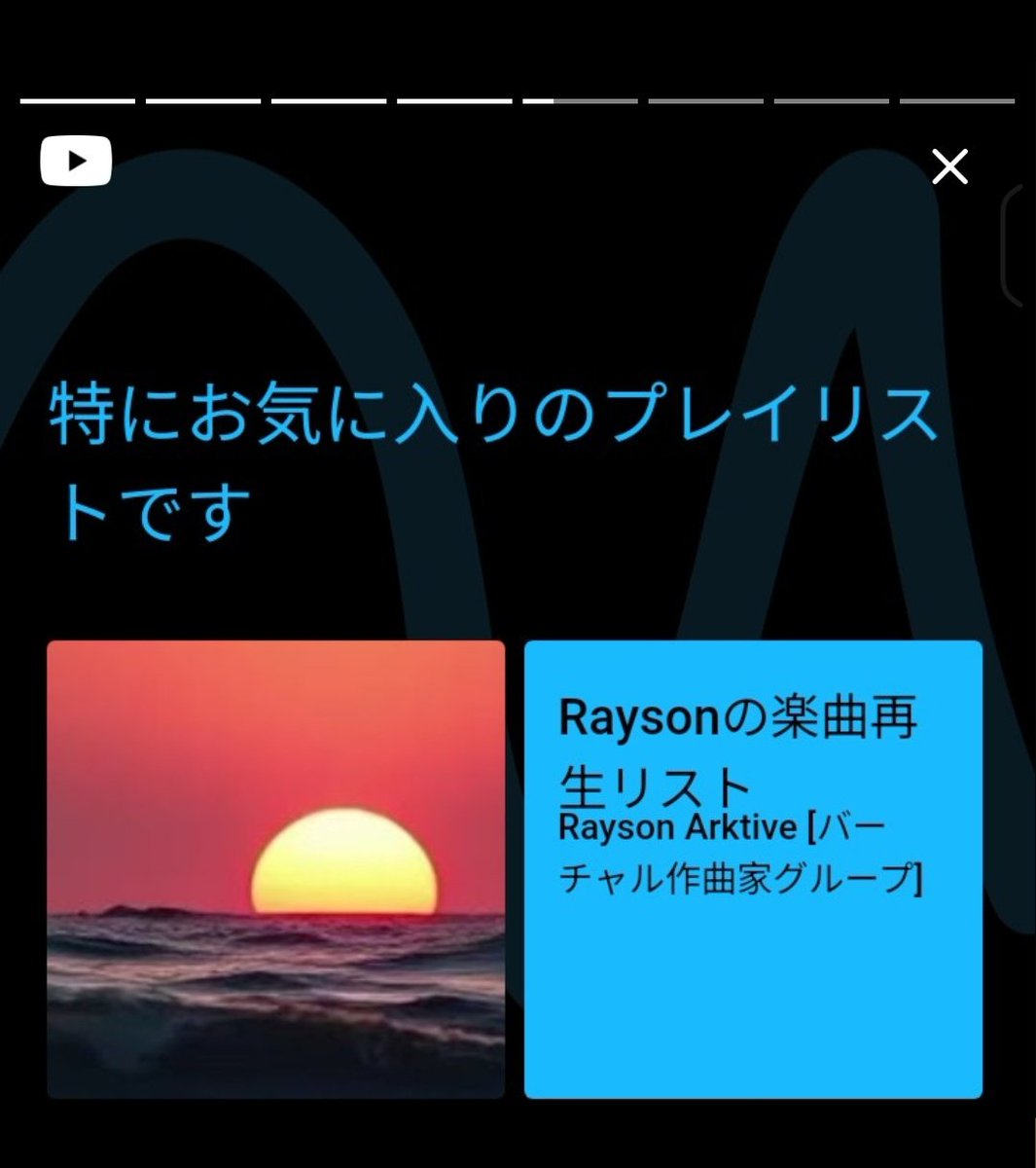 まぐろふぇすた2 tweet media