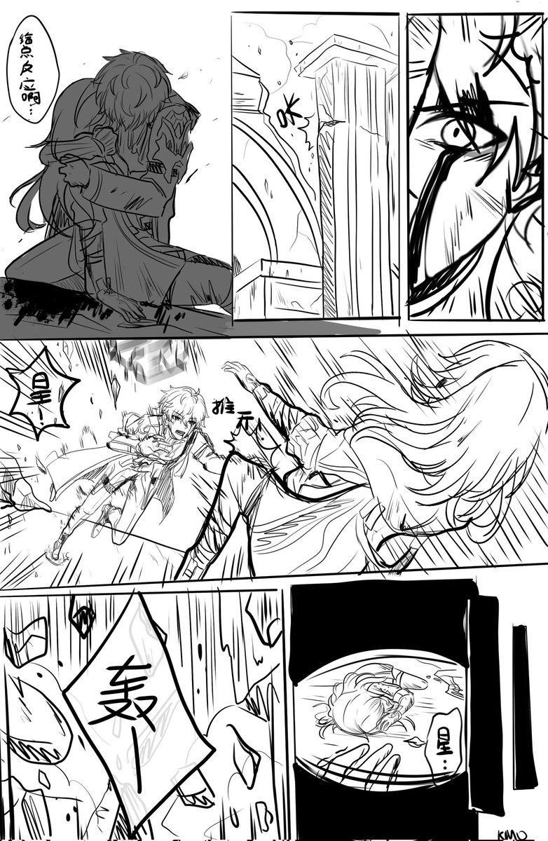 KurobaKimo's tweet photo. pg5-8 https://t.co/6Oe5XFgNkd