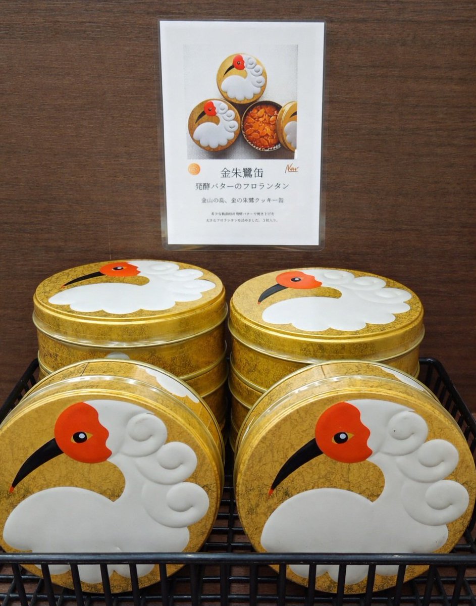 佐渡汽船(株)商事部【公式】 tweet media