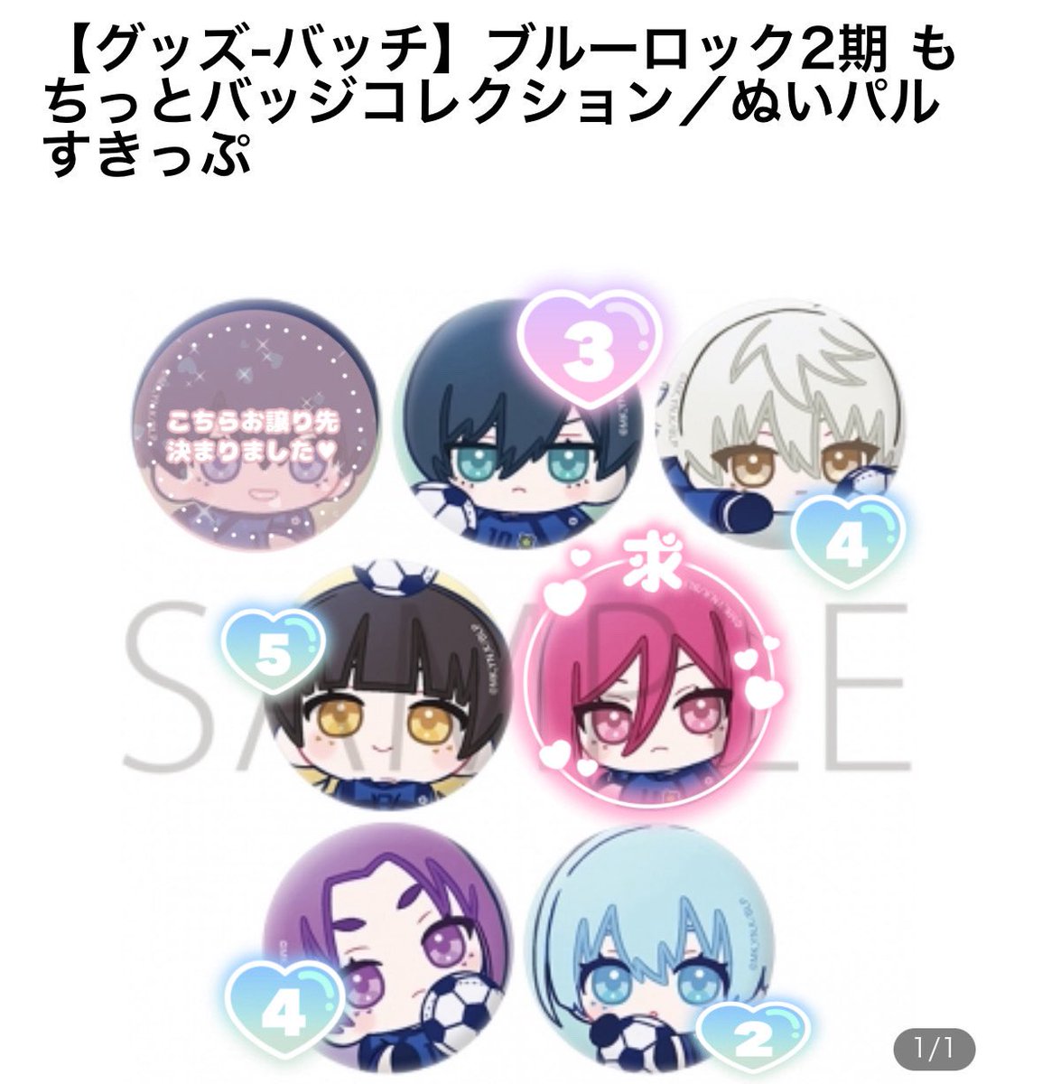 りなち@初回リトリン tweet media