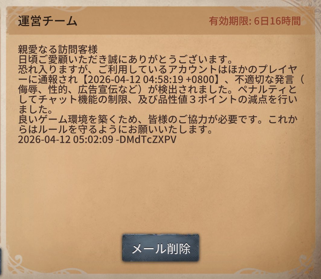 むたた tweet media