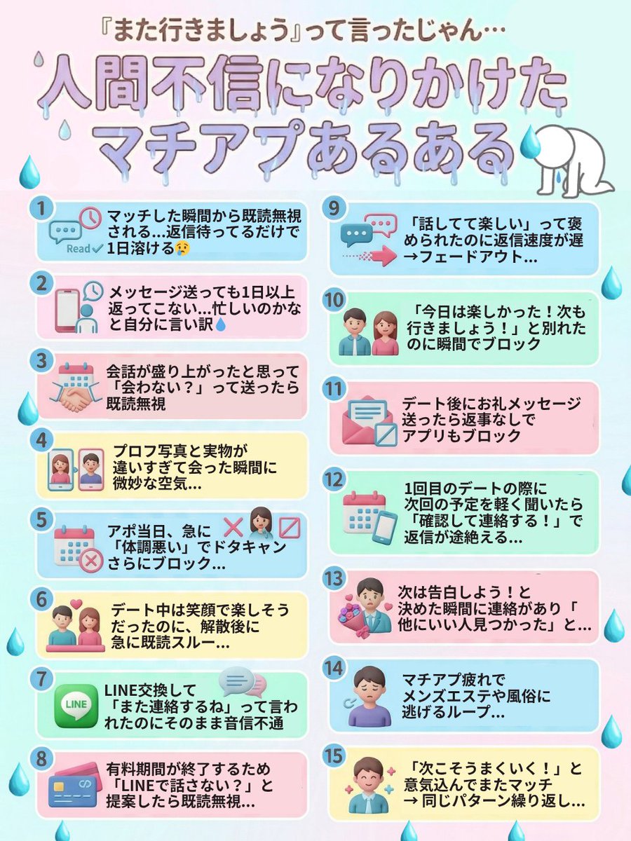風じゃ【公式】 tweet media