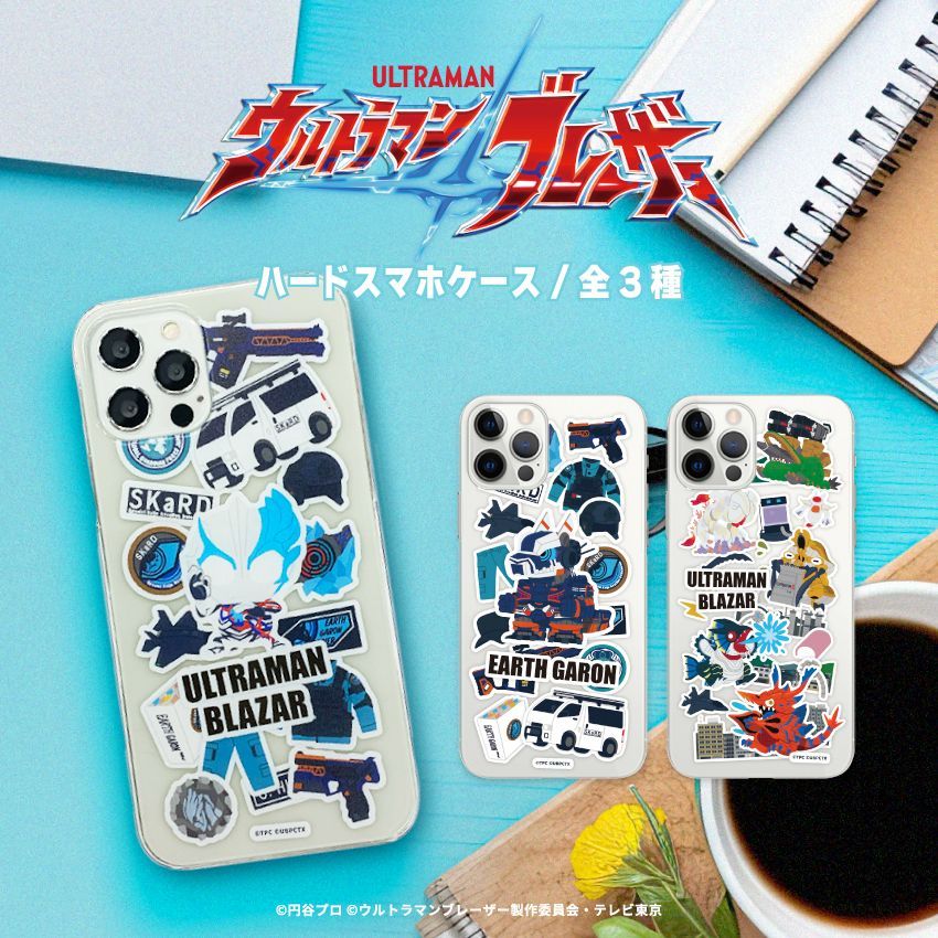 🔵anime-q🔴 『 #ウルトラマンブレーザー 』からほぼ全機種対応のハードスマホケース(iPhone/Android)を販売中⚡ 選べる ...