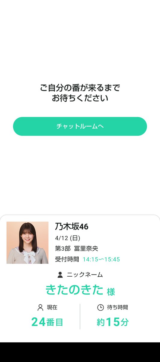 りょうすけお兄ちゃん tweet media