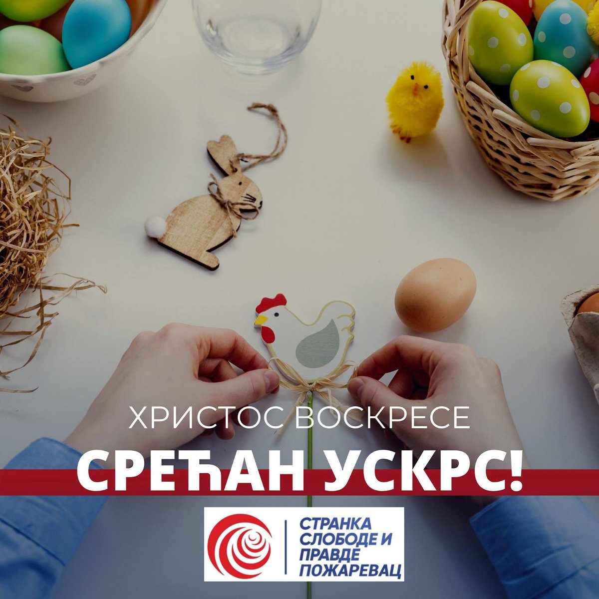 SSP Požarevac (@spozarevac) on Twitter photo 