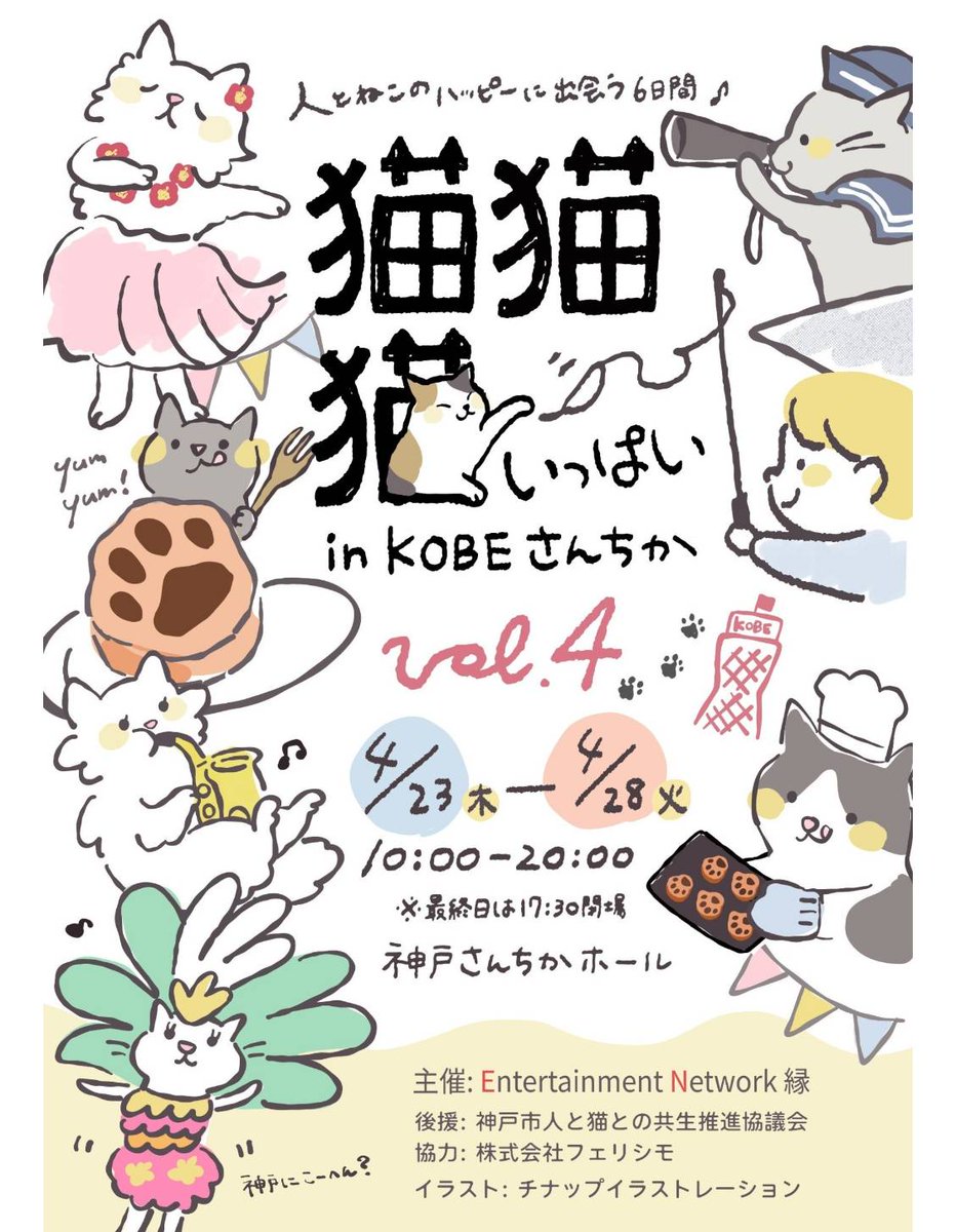 チナップ|ほっこり動物イラストレーター tweet media