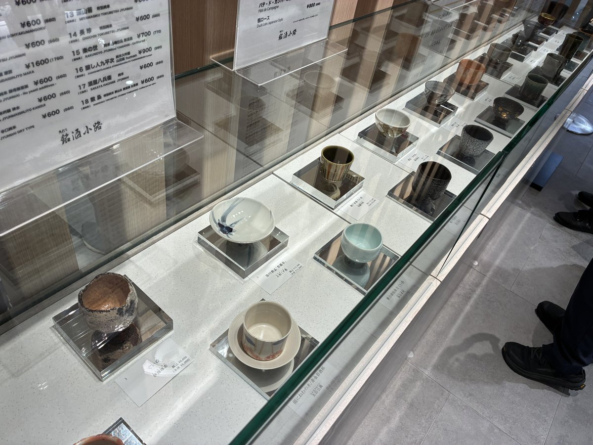 べき🐧🍶 tweet media