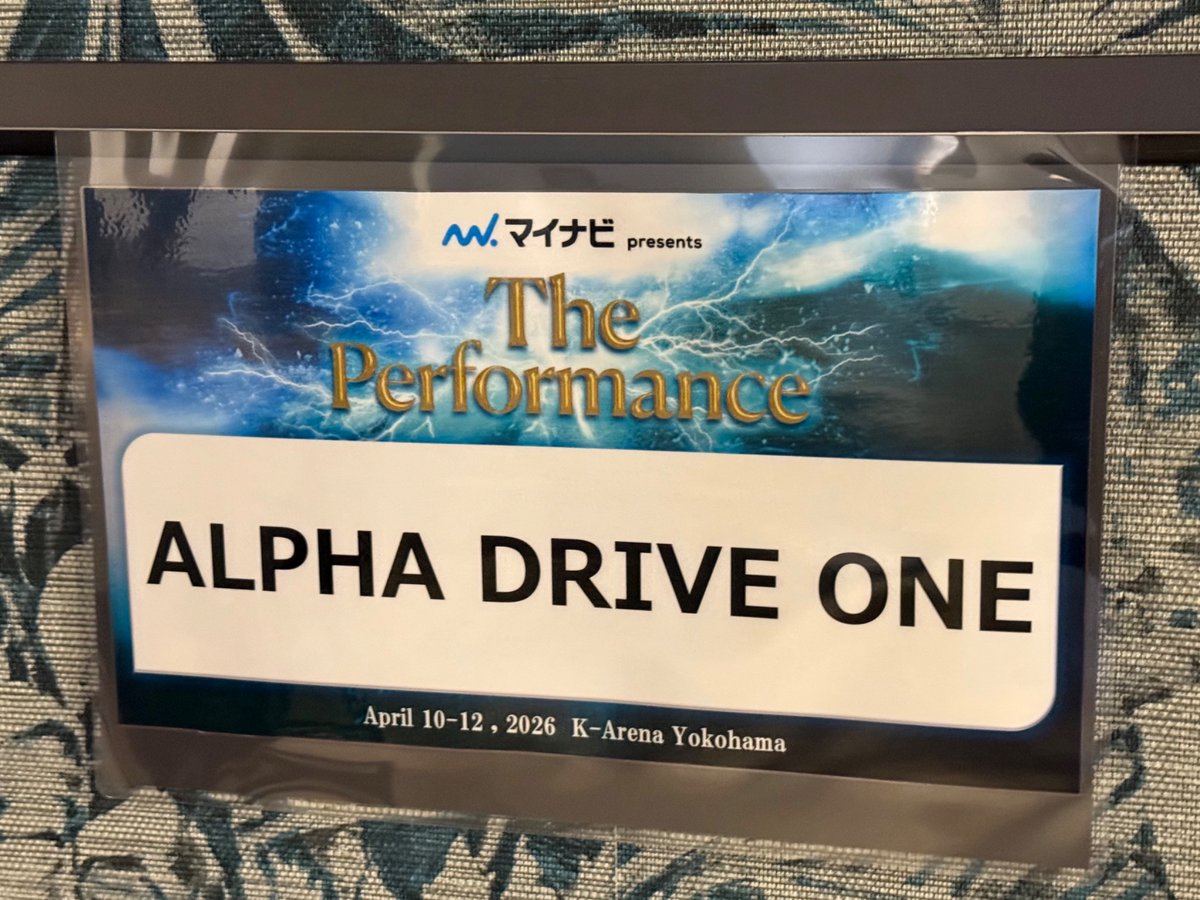 ALPHA DRIVE ONE JP tweet media