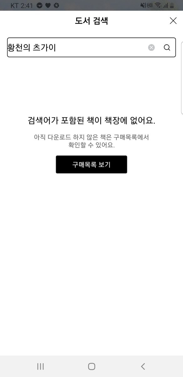 장단벨/🌊🍁 ( ´ _｀)~♡\(｀∧´‡) tweet media