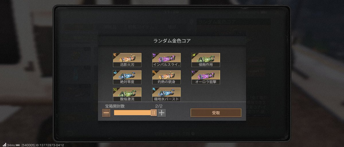 ドラネオン tweet media