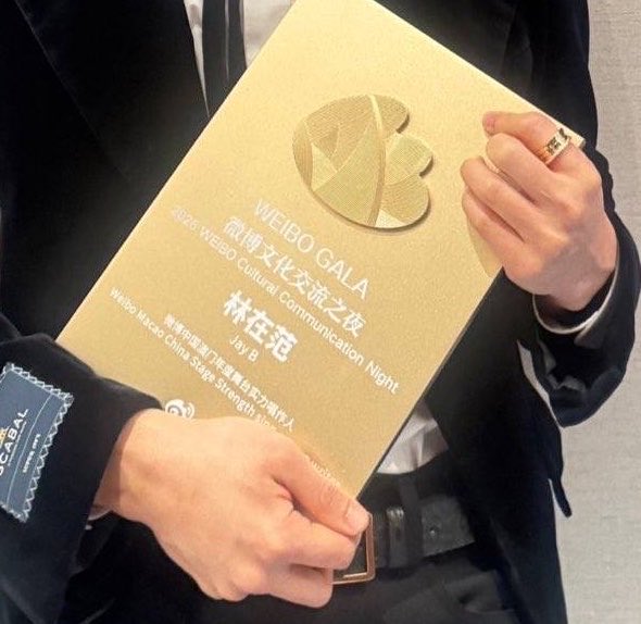 NooAon born to be JAYB’s fan😪 언 임도진 tweet media