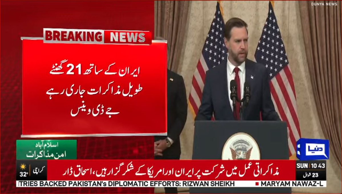 DunyaNews's tweet image. ایران نے امریکی شرائط قبول کرنے سے انکار کر دیا، نائب امریکی صدر

Follow the Dunya News channel on WhatsApp:
whatsapp.com/channel/0029Va…
#DunyaNews #PakistanNews #BreakingNews #LatestNews #IranUS #NuclearTalks #PeaceNegotiations #Diplomacy