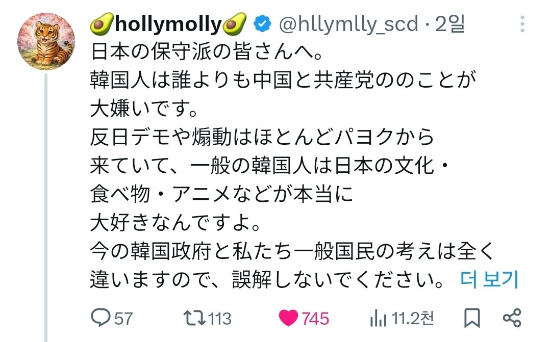 🥑hollymolly🥑 tweet media