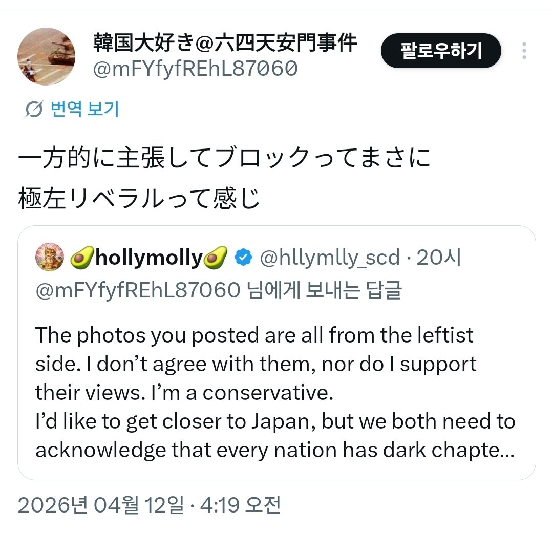 🥑hollymolly🥑 tweet media