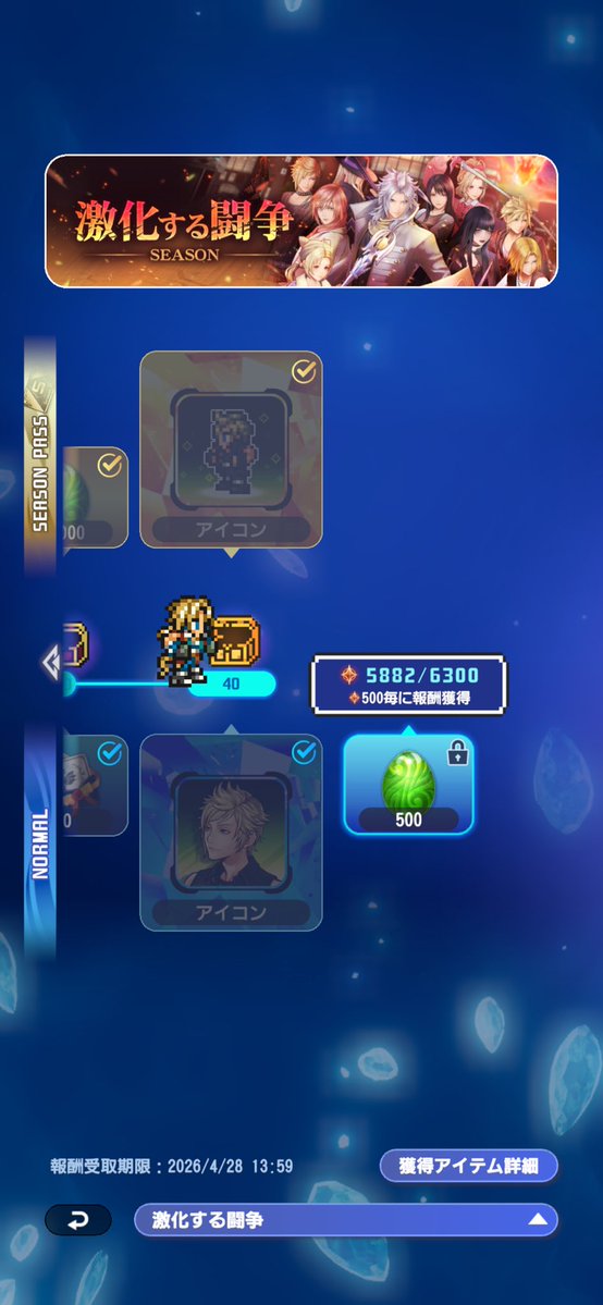 あーと tweet media