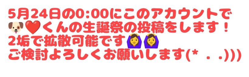 🐶えそらっち❤ tweet media
