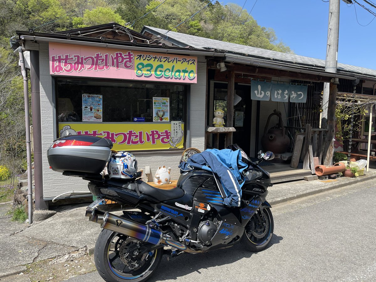 ちゃぴお🐱Lapras Rider🏍 tweet media
