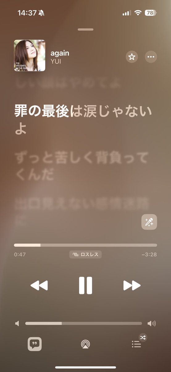 わかるふ tweet media