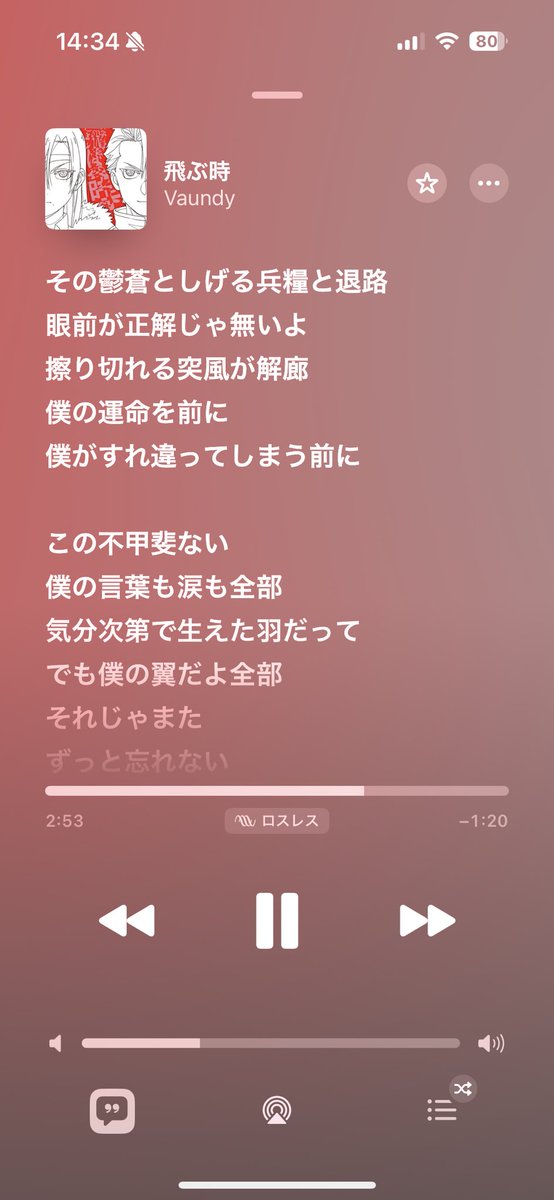 わかるふ tweet media