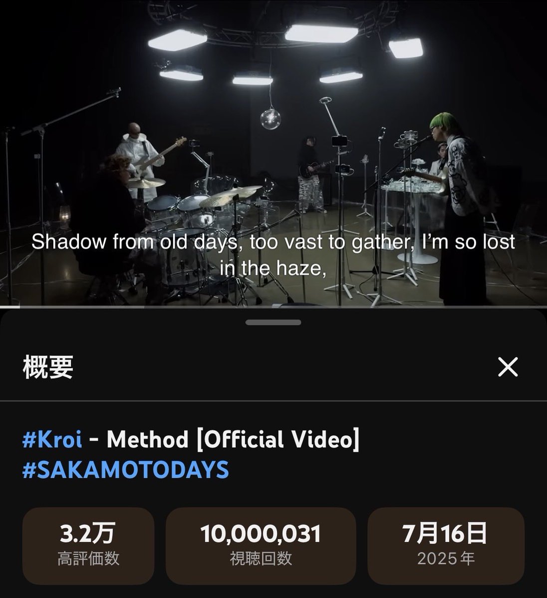 kinggnu_961's tweet photo. 1000万回🎉👏🎉👏
#Kroi_Method https://t.co/XdFXLQ6KGO