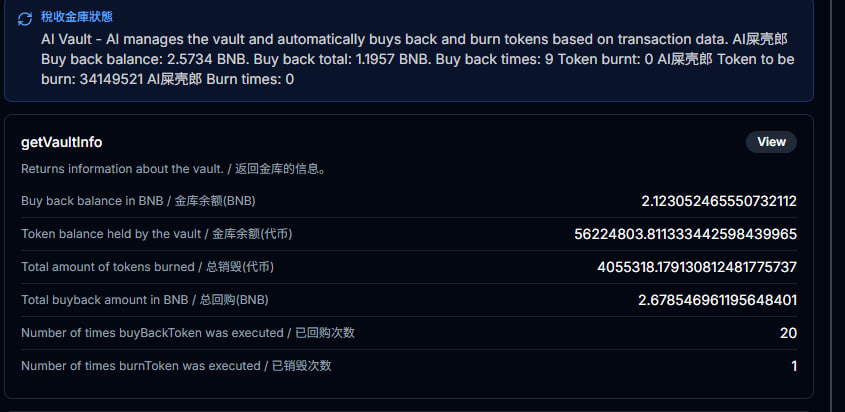 AISKL_FLAP's tweet photo. 已回购销毁2.7BNB https://t.co/57RdUMoEYD