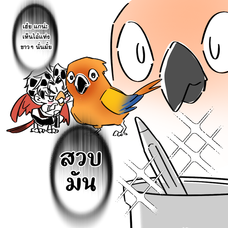 Namtan糖人 | #NoWarThaiCambodia l CMS : OPEN tweet media