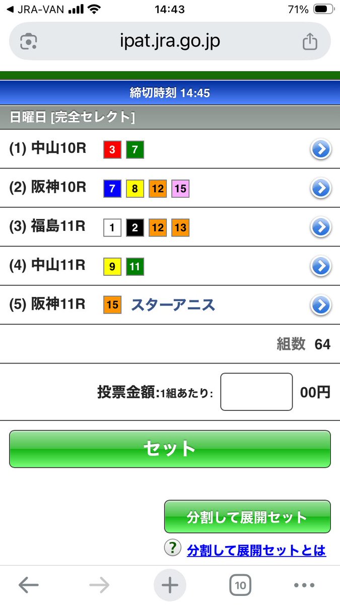 ItsukiG1's tweet photo. win5考案 https://t.co/Q21HaAXueF