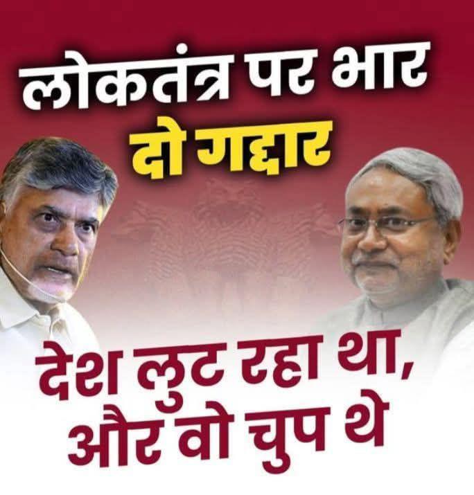 ठाकुर कुलदीप सिंह (स्वतंत्र विचार) tweet media