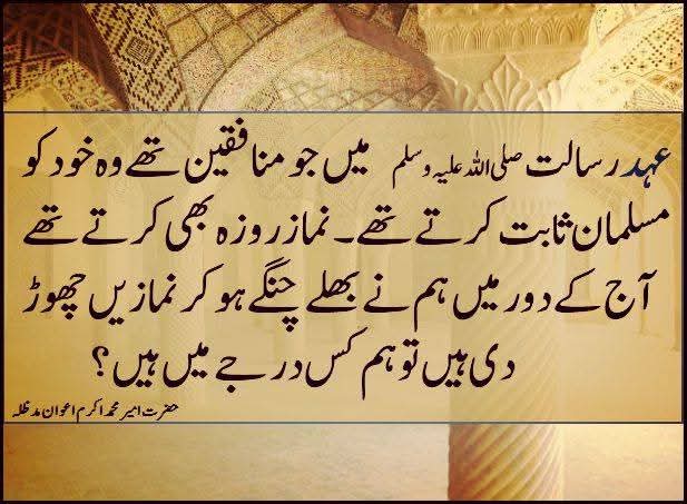 Awan_0543's tweet photo. @AmeerAwanAQ Pakistan delivers a MAJOR diplomatic breakthrough β and the world canβt ignore it!
This is more than successβ¦ itβs a statement:
Pakistan leads with strength, speaks with wisdom, and stands for peace.
#IslamabadTalks #BigWin #PakistanRising #GlobalBuzz #PeaceWins https://t.co/Sj6bPAcfs5