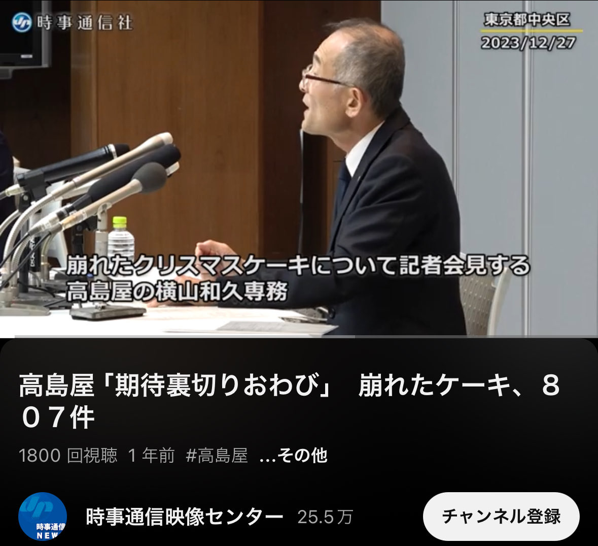 ERIKSON🇯🇵🇵🇭 tweet media