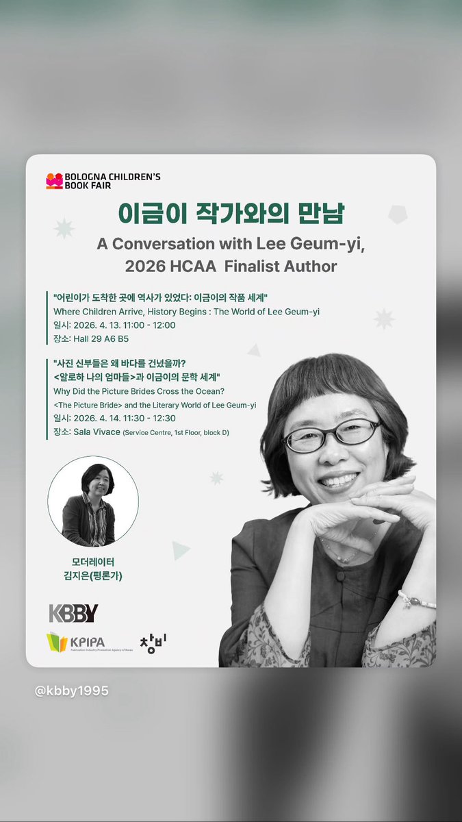 Kim Jieun๐ tweet media