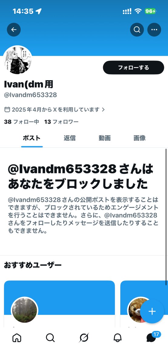 けーし tweet media