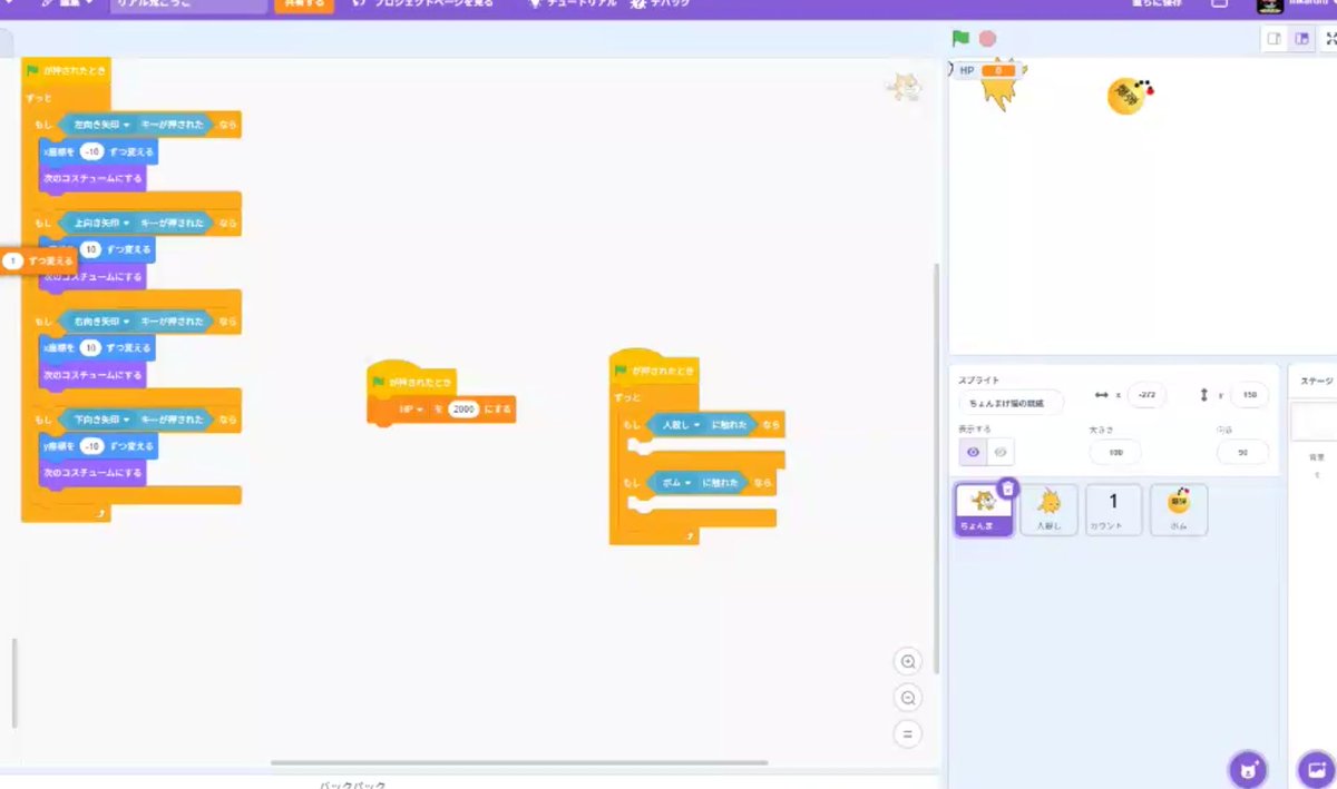 ITeensLab's tweet image. 金曜 #プログラミング 基礎クラス！

まずは全体でチャットツールの使い方を確認した後、#scratch はゲーム制作、#ロブロックス ではコーディングなどの課題に取り組みました！
初めてのテキストコーディングもしっかりできたようです～