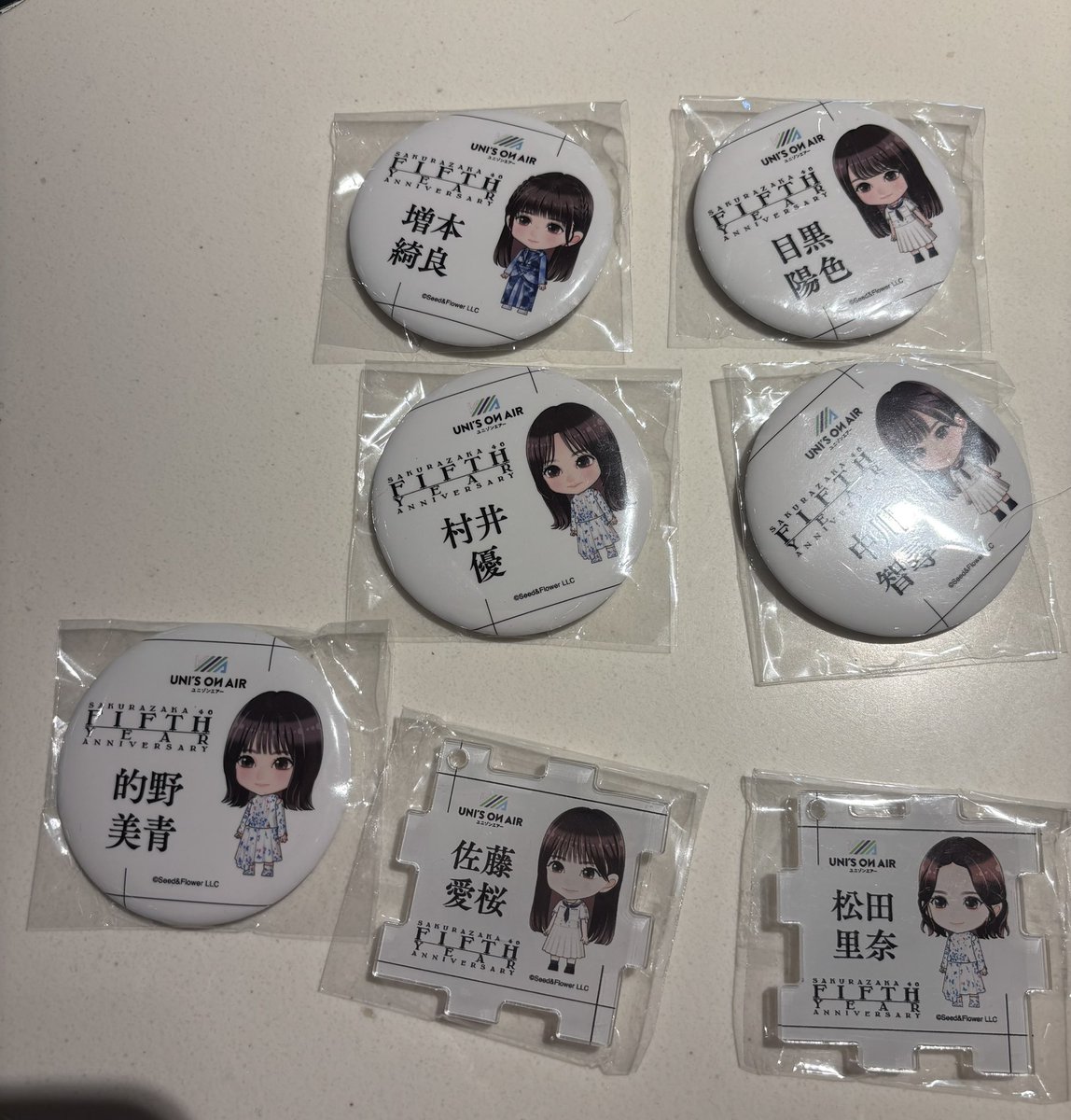 さくら tweet media