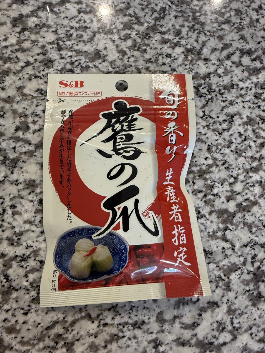 shibainu_potato's tweet photo. ご近所���スーパーから鷹の爪🌶️が消えた…
どこに行っても売り切れ

なぜ？？

皆様のご近所にはありますか？
鷹の爪🌶️ https://t.co/M8c4inR4Wk