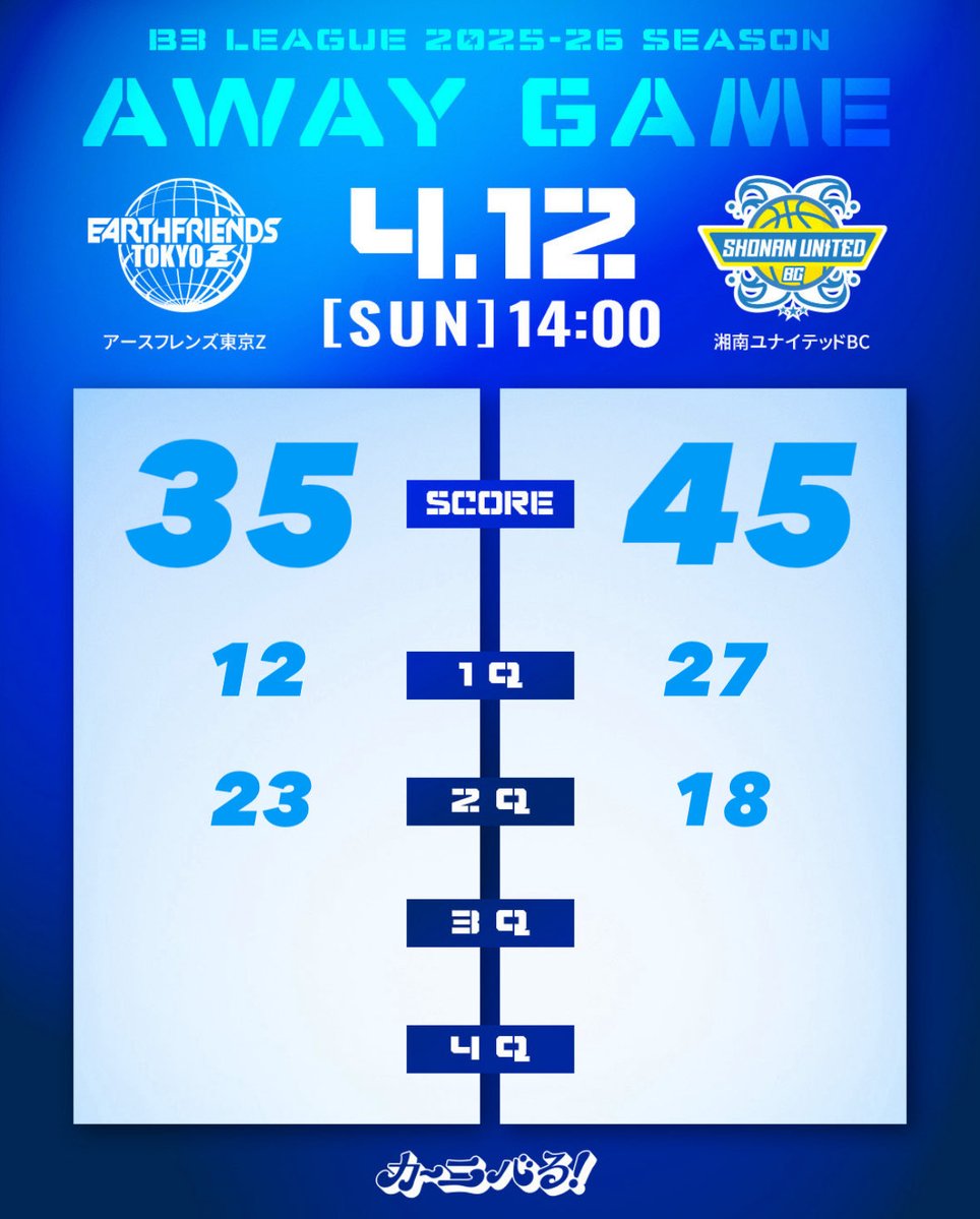 アースフレンズ東京Z🌐EARTHFRIENDS TOKYO Z tweet media