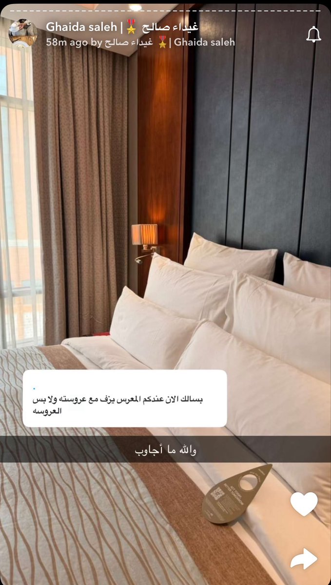 وجَدان tweet media