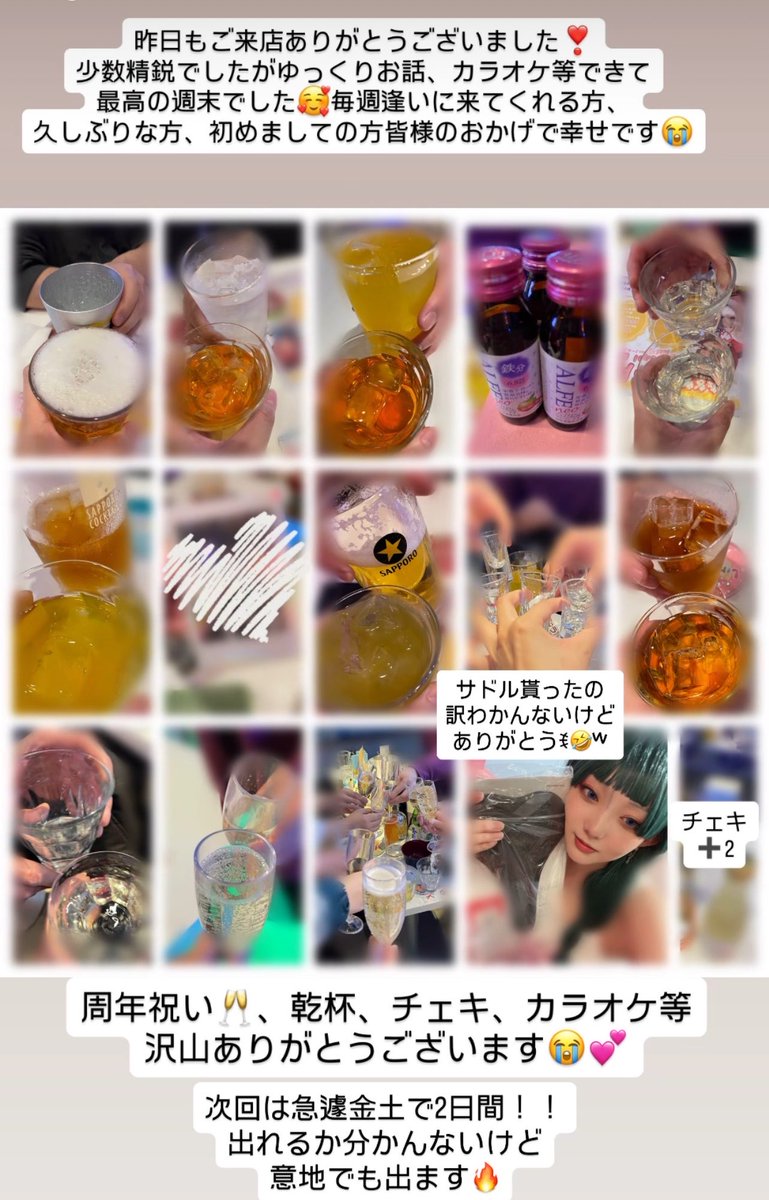 かなた🧀@基本土曜日にいます tweet media