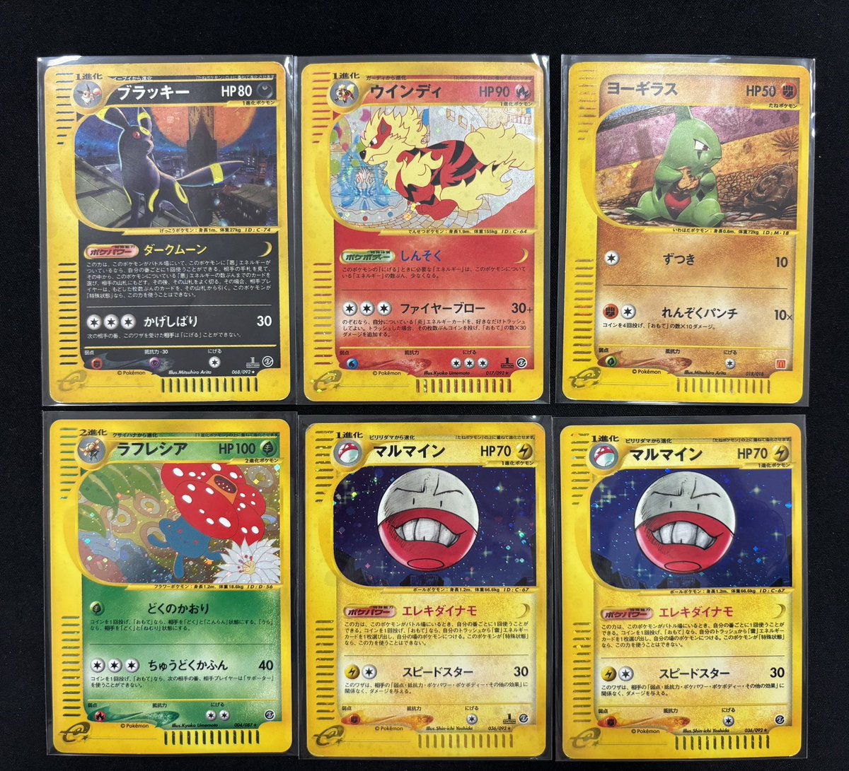 ブラッキー 068/092 ブラッキー(068⁄092) ポケモンカードe ホイル加工 