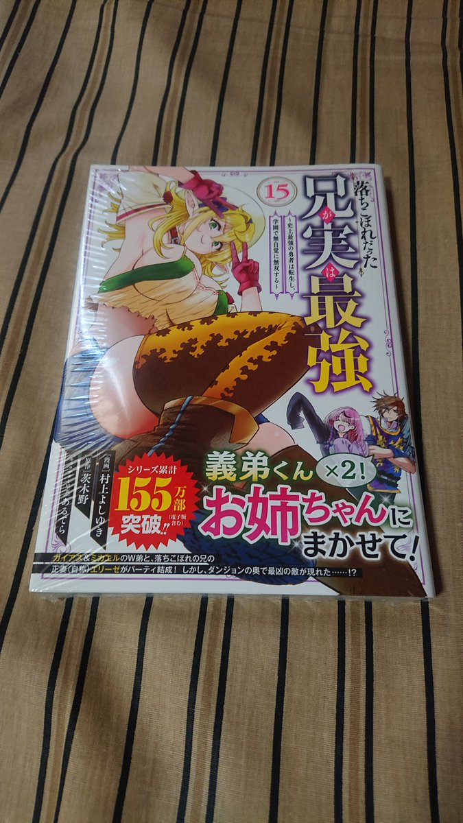 カイル tweet media